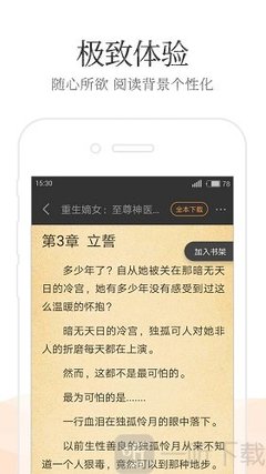 爱游戏体育网页版